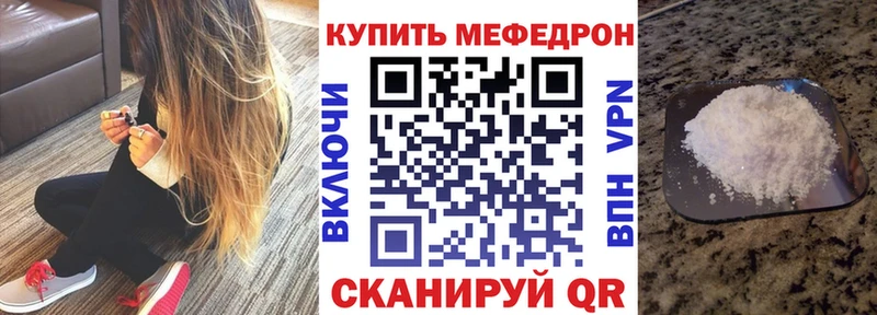 Где найти наркотики Киреевск МЕТАДОН  МАРИХУАНА  Alpha PVP  Мефедрон  Гашиш 