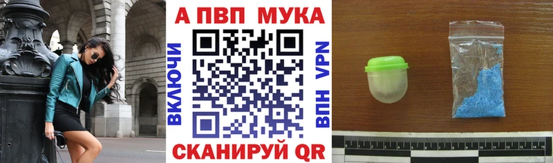 Alpha PVP Соль  что такое наркотик  Киреевск 