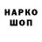 Кетамин VHQ Psycho Unstable