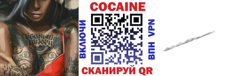 COCAIN 99%  хочу   Киреевск 