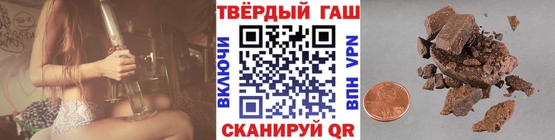 Гашиш убойный mega ТОР Киреевск купить