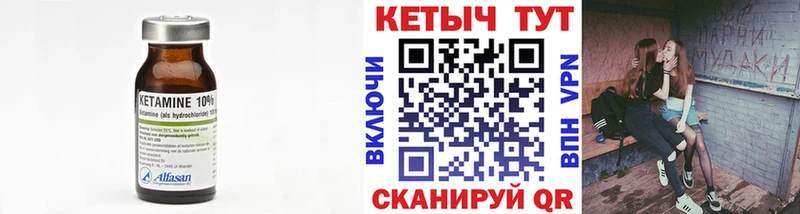 что такое   Киреевск  МЕГА зеркало  Кетамин ketamine 