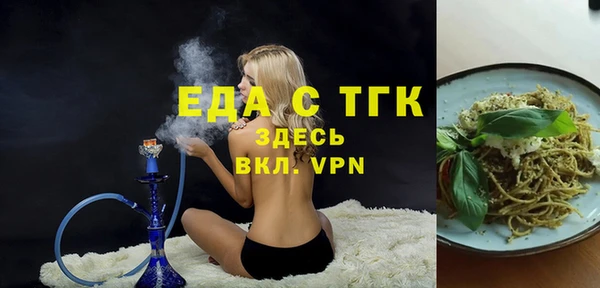 прущие крисы Верея