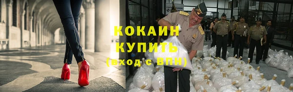 кокаин колумбия Верхний Тагил