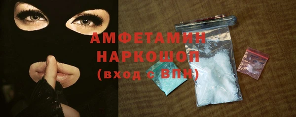 прущие крисы Верея