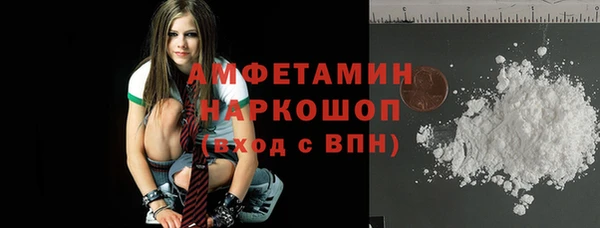 прущие крисы Верея