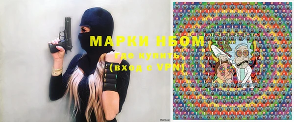 мет Бронницы