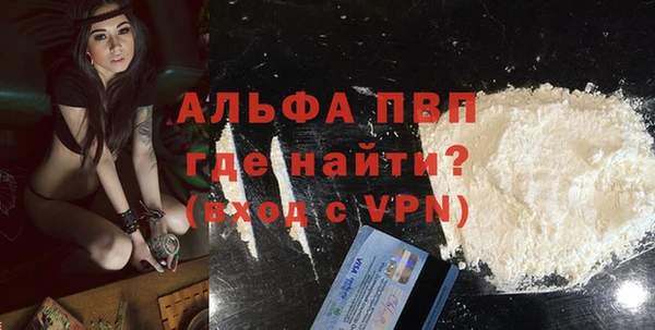 прущие крисы Верея