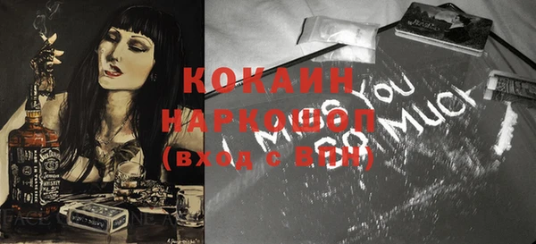 крисы Бугульма