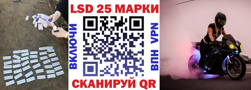 наркота  Киреевск  Лсд 25 экстази кислота 