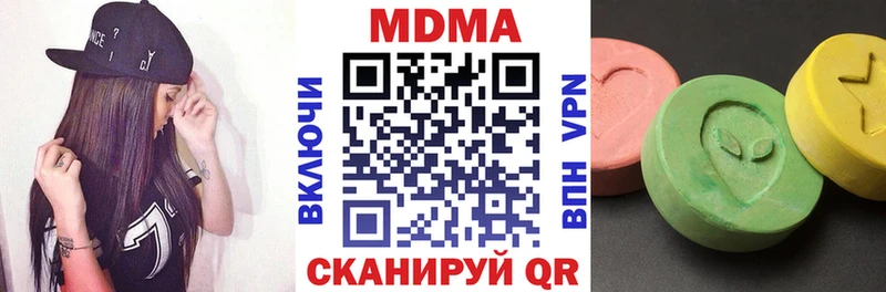 хочу наркоту  Киреевск  МДМА молли 