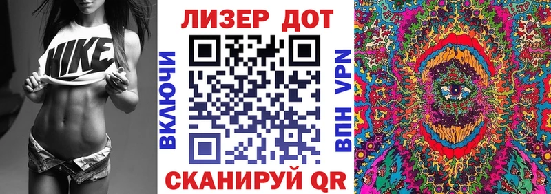Наркотические марки 1,8мг  Киреевск 