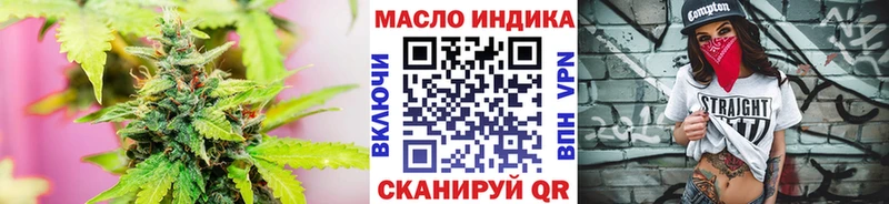 Дистиллят ТГК THC oil  наркота  Киреевск 